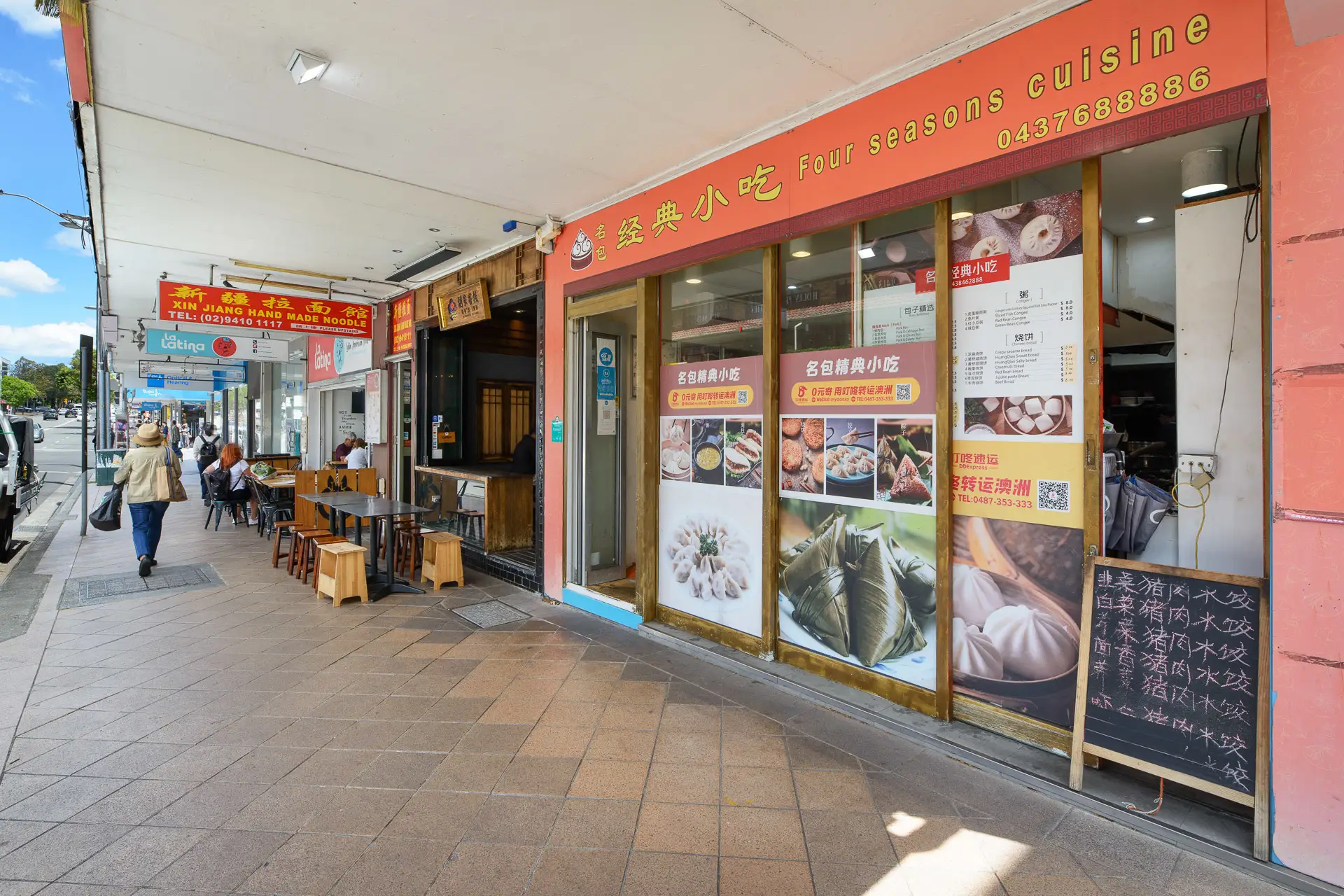 Chatswood Leased by Shead Property - image 1